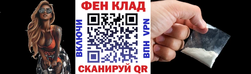 Амфетамин 97% MEGA как зайти Грязовец наркотики