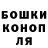 Cannafood конопля Holdik Rambl