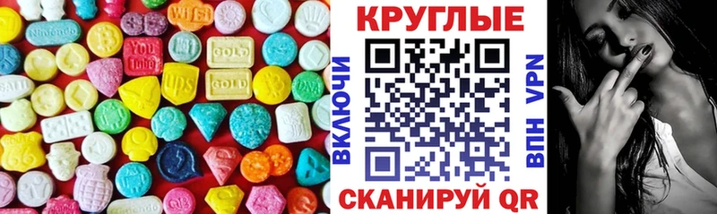 это формула Грязовец Ecstasy Cube MEGA зеркало
