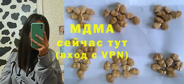 мескалин Алзамай