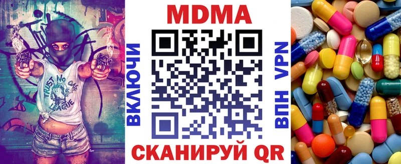 MDMA crystal  Грязовец 