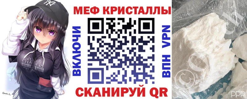 наркота Грязовец Меф 4 MMC