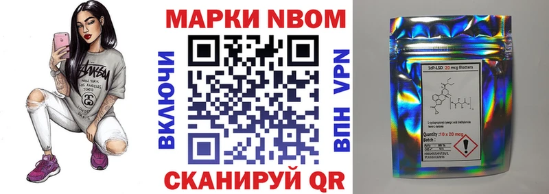 нарко площадка официальный сайт  Грязовец  Марки 25I-NBOMe 1500мкг 