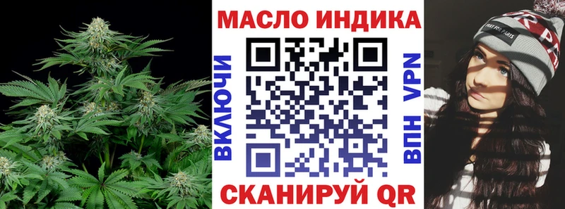 Дистиллят ТГК Wax Грязовец