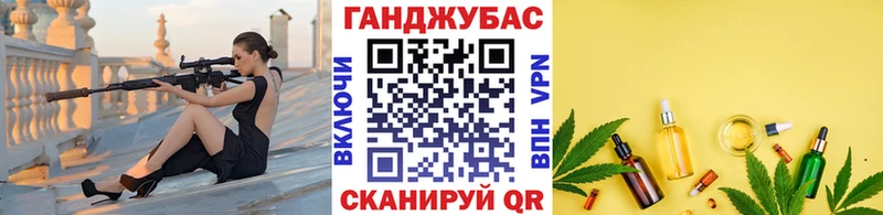 Каннабис семена  kraken как зайти  Грязовец  дарнет шоп 